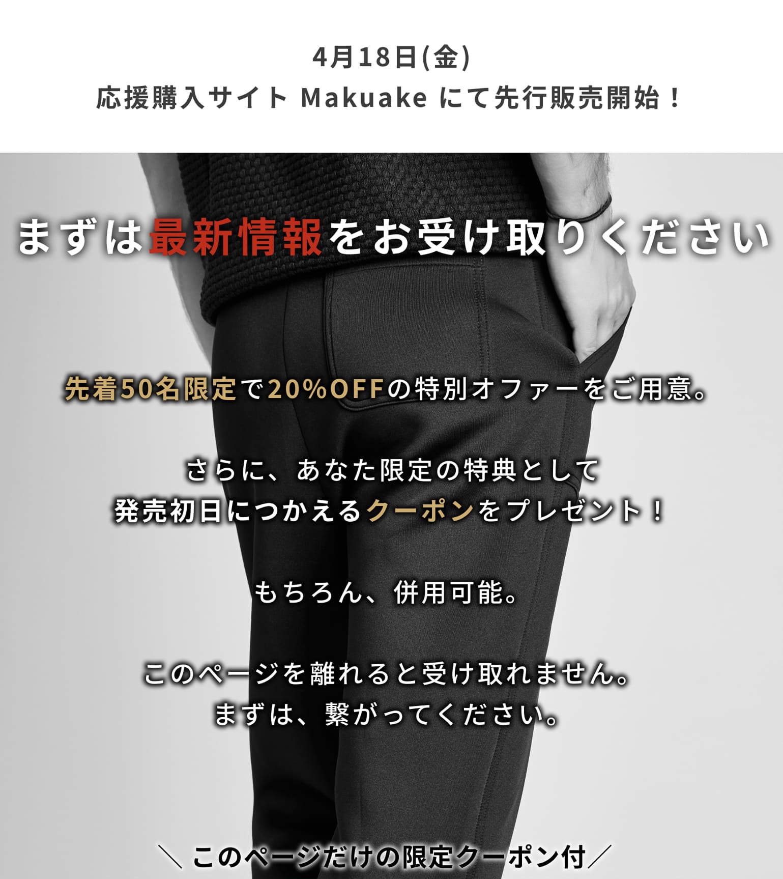 ジョガーパンツlp_sales