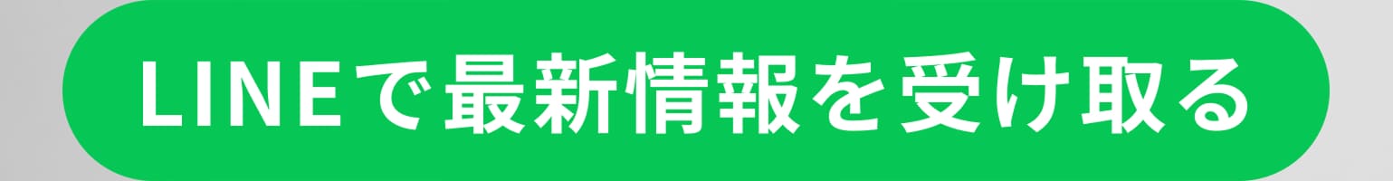 ジョガーパンツlp_cta