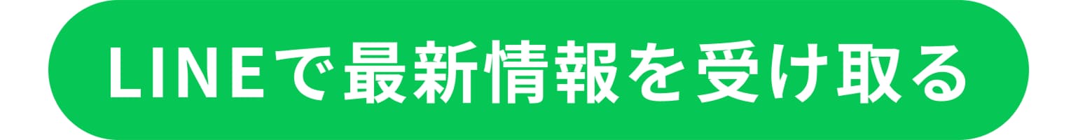 ジョガーパンツlp_cta