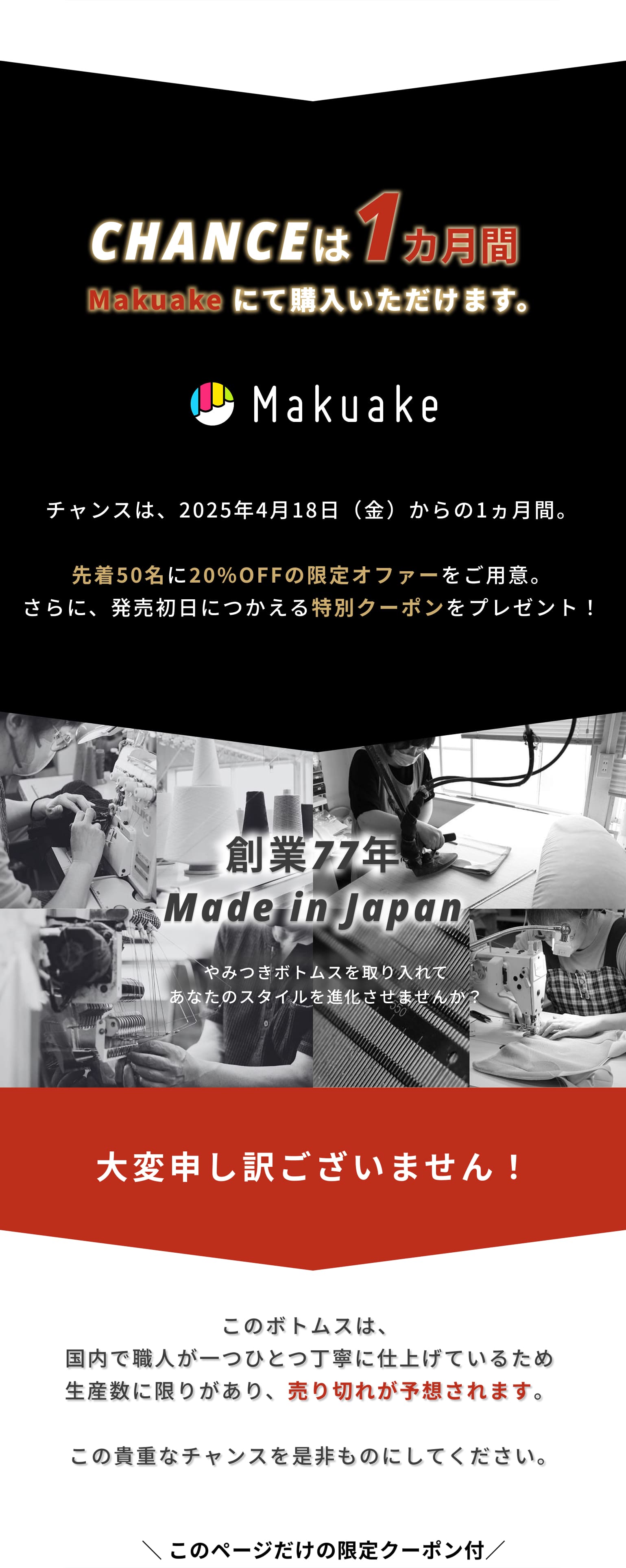ジョガーパンツlp_chance
