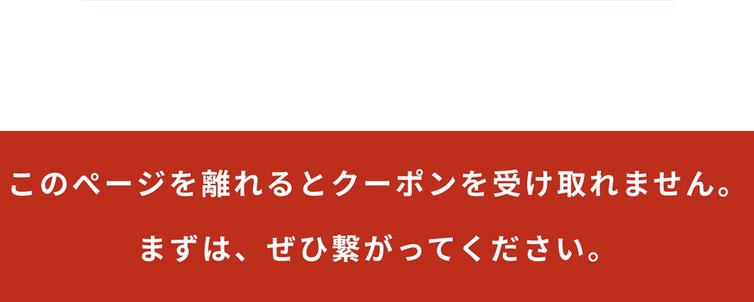 ジョガーパンツlp_footer